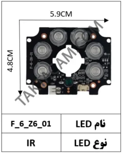 خرید LED IR داهوایی